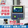 裝載機電子秤進口款傳感器上門安裝高精度山東德州鏟車秤磅