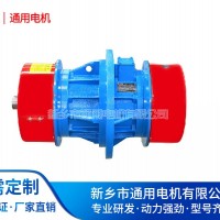 通用YZUC側板振動電機價格優惠廠家直銷東陽震動電機