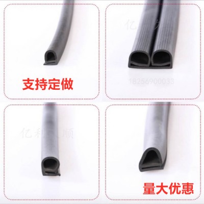 供應硅膠密封條 e型硅膠條 食品級耐