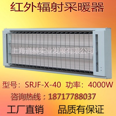 高溫瑜伽加熱設備九源SRJF-X-40靜音