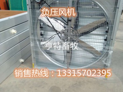 亨亞供應負壓風機規格齊全超大排風量通風和降溫大功率排風扇