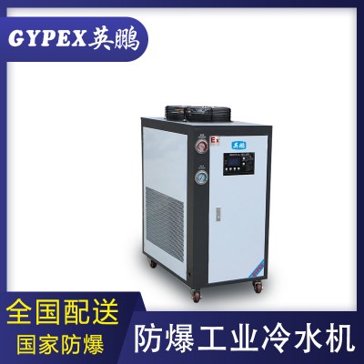 食品廠防爆冷水機(jī)-風(fēng)冷式 6匹