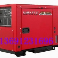 原裝日本進口澤藤數碼變頻發電機