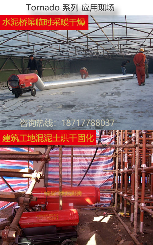 永備Tornado系列應(yīng)用現(xiàn)場電話圖