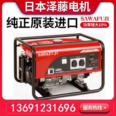 日本進口汽油發電機SH5300EX