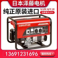 汽油發電機SH3200EX