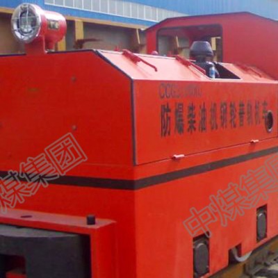 供應8噸蓄電池電機車