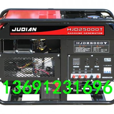 巨電發電機HJD25000T