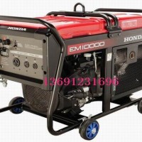 本田發電機EM10000