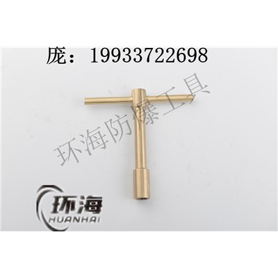 鋁青銅T型內六角扳手 環海內六角