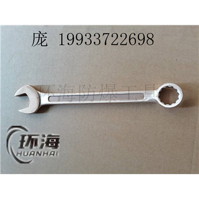 呆梅兩用扳手 環海廠家直銷呆扳手