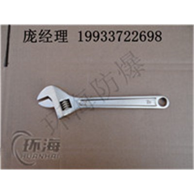 活扳手  環(huán)海廠家直銷(xiāo)防爆活扳手