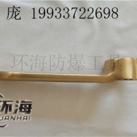 凸型敲擊梅花扳手  環海廠家直銷梅花扳手