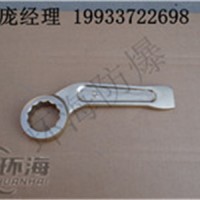 彎柄單頭梅花扳手  環海廠家直銷梅花扳手