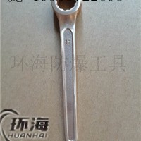 單頭梅花扳手 手工梅花扳手