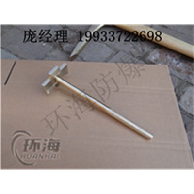 單頭開(kāi)桶扳手 環(huán)海廠家直銷(xiāo)防爆開(kāi)桶