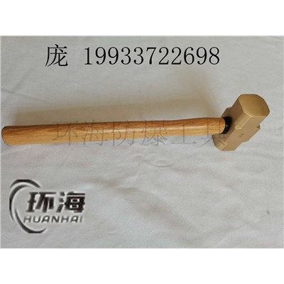 八角錘 環(huán)海廠家直銷(xiāo)防爆木柄八角錘