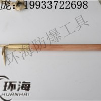 防爆耙子  環海廠家直銷鋁青銅耙子