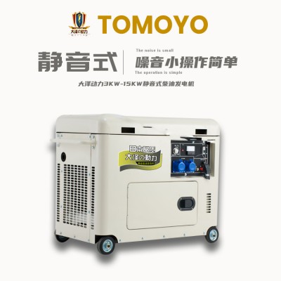 大澤動力8千瓦柴油發電機