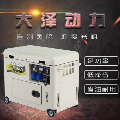 TO9800ET-J8千瓦柴油發電機