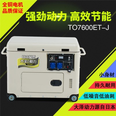 8千瓦柴油發電機詳細介紹
