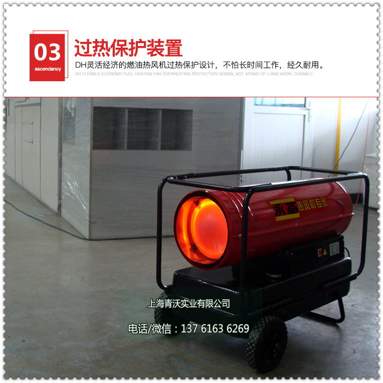 大型養(yǎng)殖場(chǎng)加熱設(shè)備