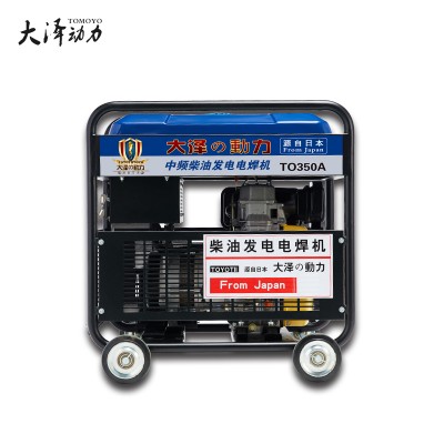 350A柴油發電電焊機詳細介紹