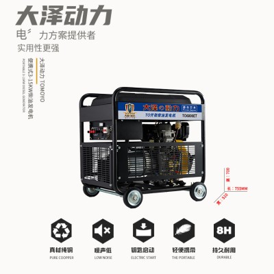 大澤動力3千瓦開架式柴油發電機
