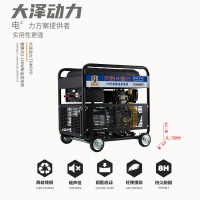 大澤動力3千瓦開架式柴油發電機