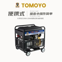 大澤動力5千瓦開架式柴油發電機