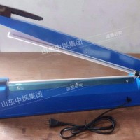 山東中煤生產-封口機,廠家直銷-封口機,封口機-用途