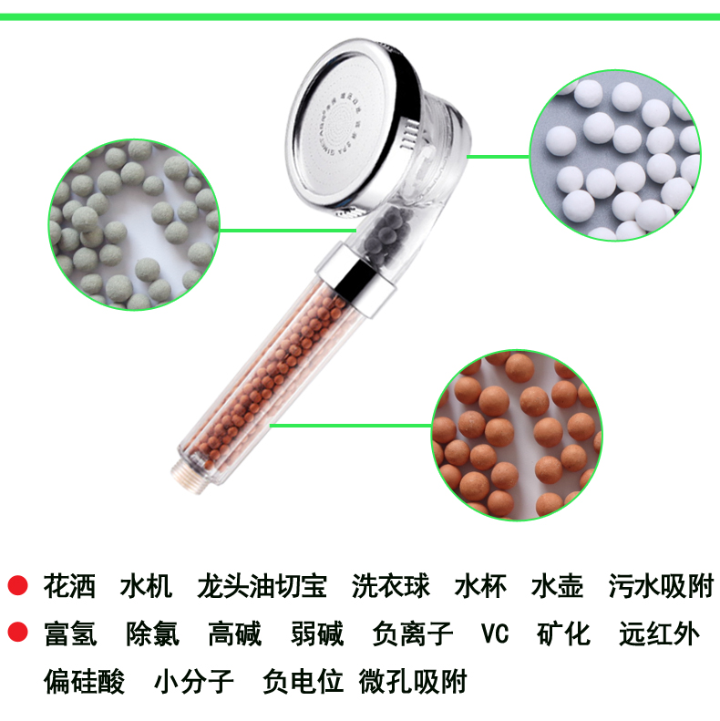 堿性詳情_06