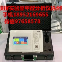 甲醛檢測儀怎么測甲醛最準(zhǔn)？錦程儀器觸摸屏語音甲醛分析儀