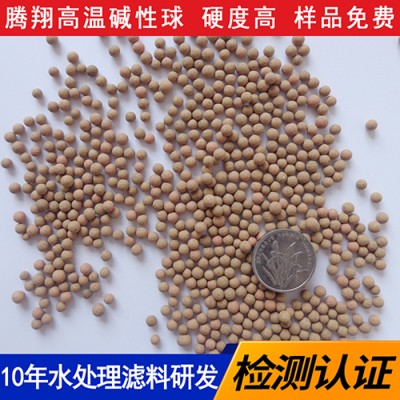 高溫托瑪琳球 高溫堿性球時(shí)效久/硬