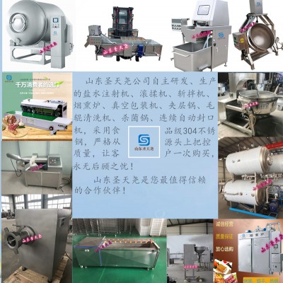 現貨供應食品機械不銹鋼夾層鍋真空