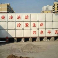 大型不銹鋼、鍍鋅板、玻璃鋼、搪瓷水箱消防蓄水池方形組裝水箱