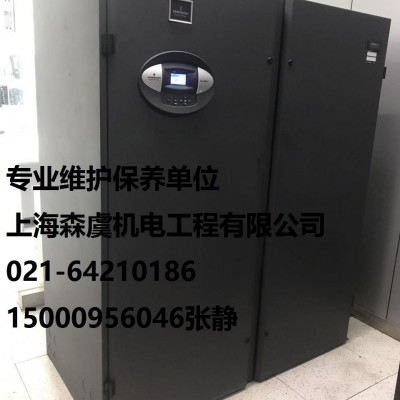 艾默生恒溫恒濕精密空調專業移機安