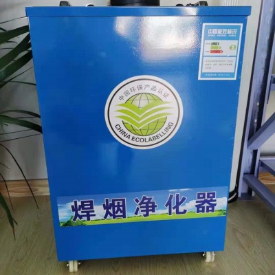 煤礦廠、石料廠打磨焊接時用可移動