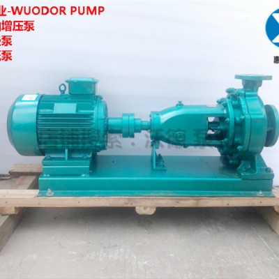 IS50-32-200單級(jí)連軸增壓泵 沃德小
