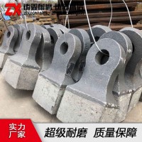 高鉻合金石子制砂機粉碎石機耐磨錘頭大型礦山錘式制沙破碎機錘頭