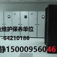 菲尼克斯機房精密空調故障解決方案  菲尼克斯精密空調配件