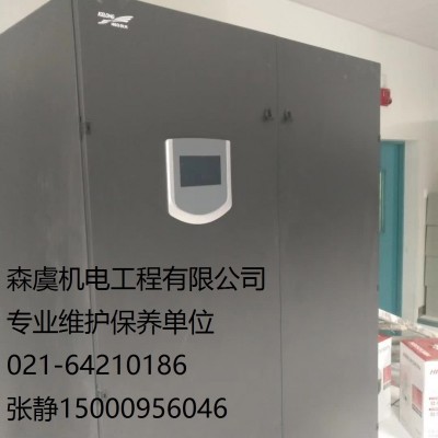 科華恒溫恒濕精密空調專業維修保養 