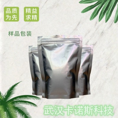 片堿 CAS1310-73-2 湖北廠家生產(chǎn) 當(dāng)