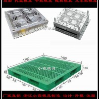 塑膠棧板模具 高品質(zhì)模具