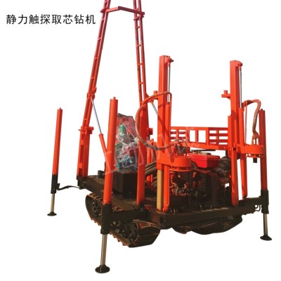 不同地層靜探勘查鉆機(jī) 取芯靜探一體