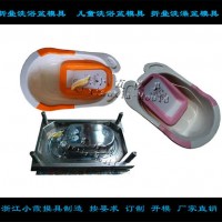 國(guó)產(chǎn)PE洗澡盆塑料模具	PE洗浴桶塑料模具