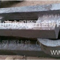 永雙順鑄鋼廠，廣州鑄鋼廠，佛山鑄鋼廠，深圳鑄鋼廠
