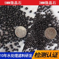 騰翔微晶離子石的功能機理  亮黑色微晶石3mm5mm訂做