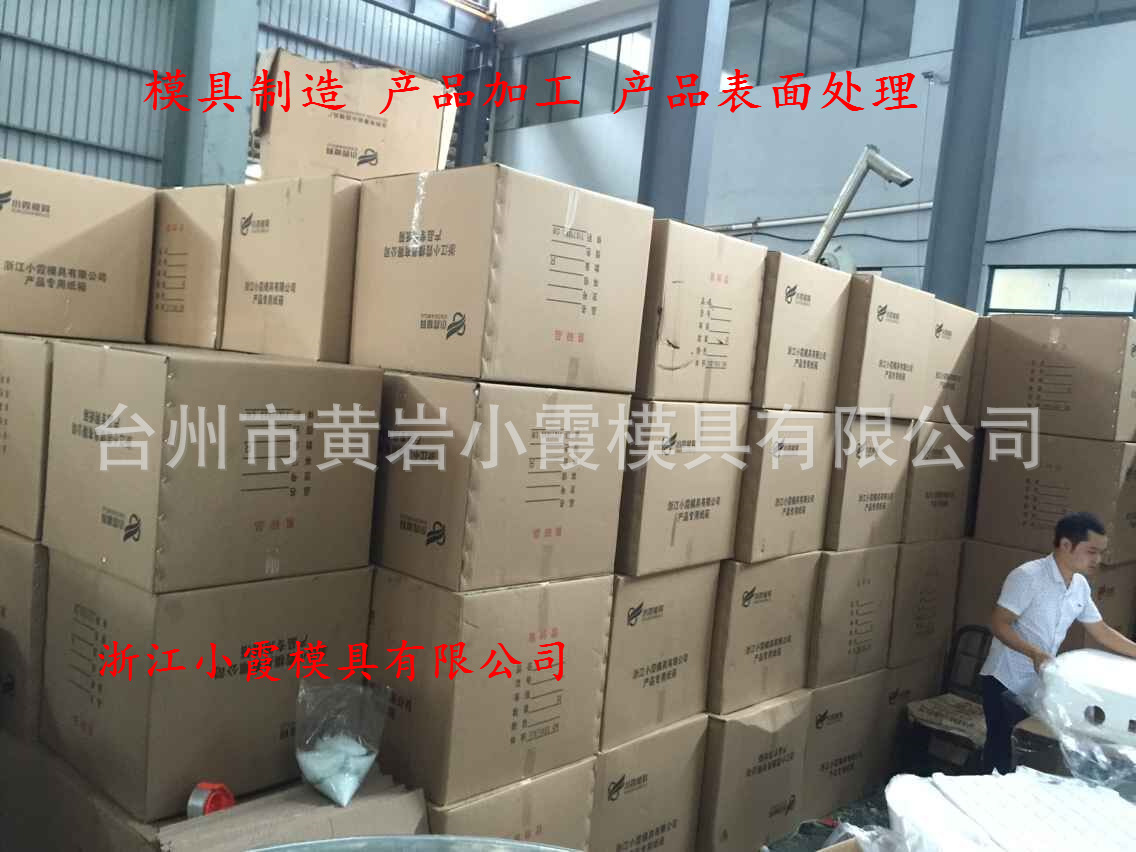 塑膠垃圾桶模具 (801)