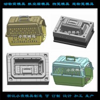 塑膠飛機托運托運籠模具	塑膠貓砂托運盆模具高品質(zhì)模具